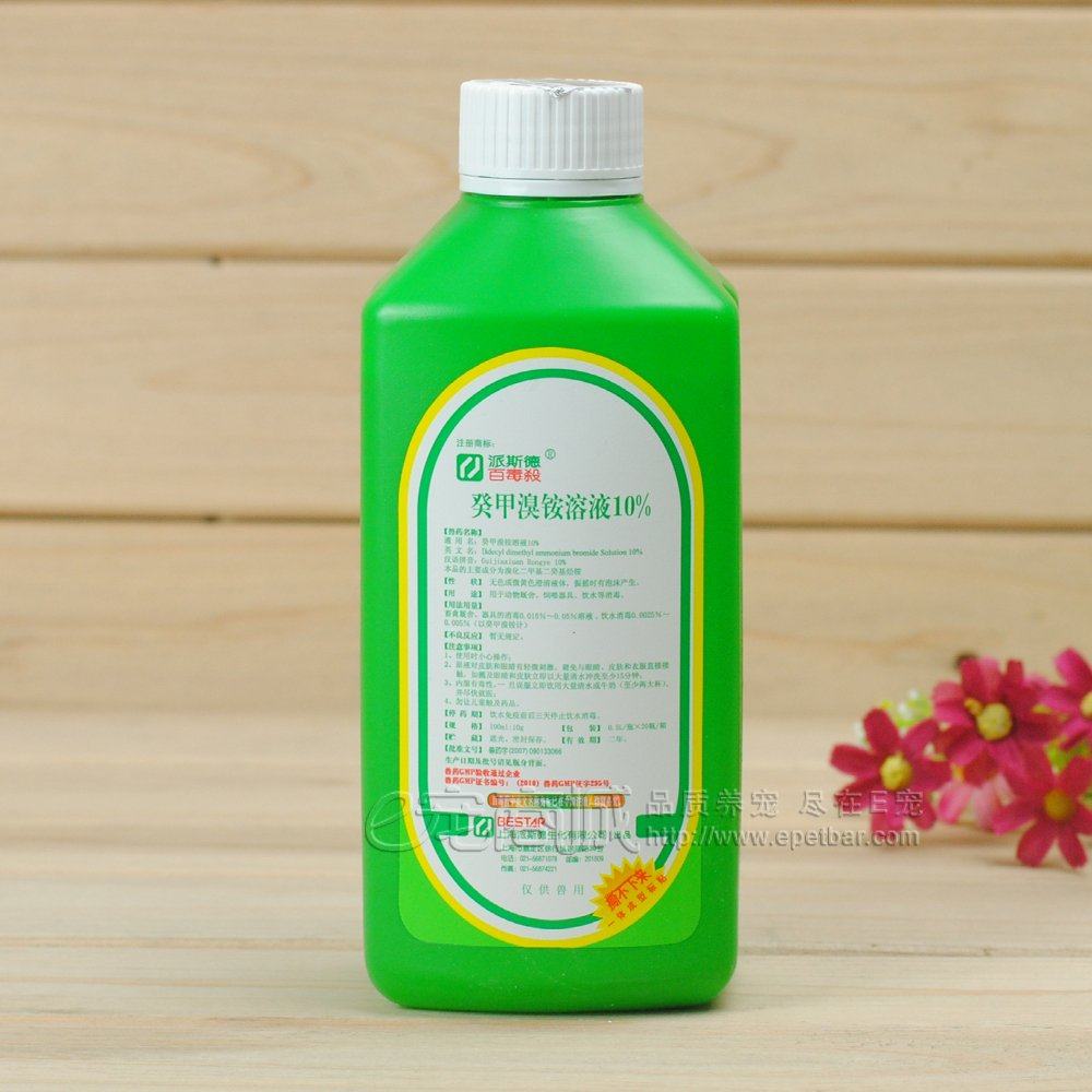 派斯德 癸甲溴铵溶液消毒剂 百毒杀s 500ml