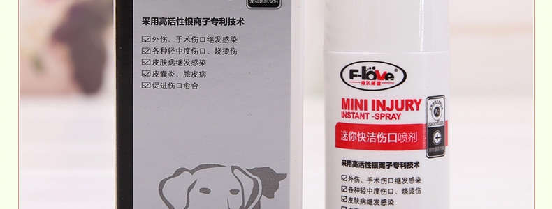 弗尔莱葆猫用mini快洁伤口喷剂25ml瓶