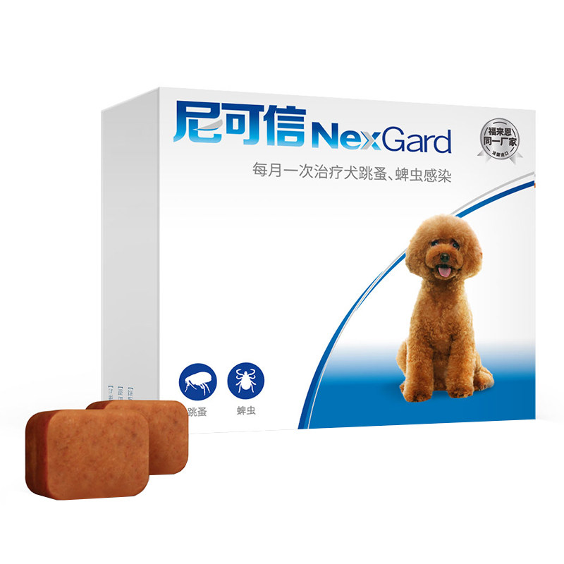 尼可信&犬心保 体内外驱虫超值装 适合2-4kg_【价