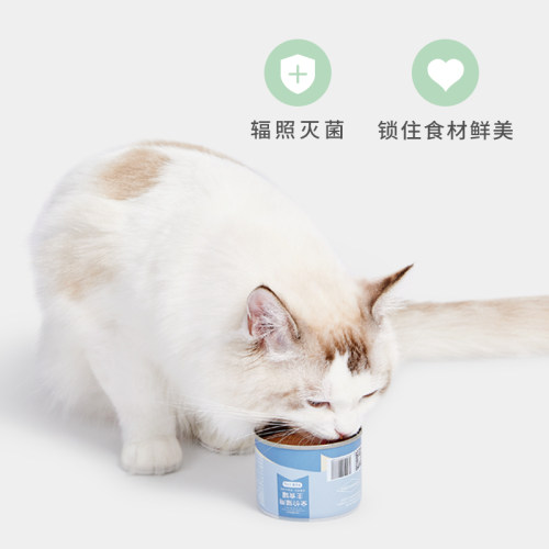 未卡vetreska 三文鱼口味全价宠物主食猫罐 170g