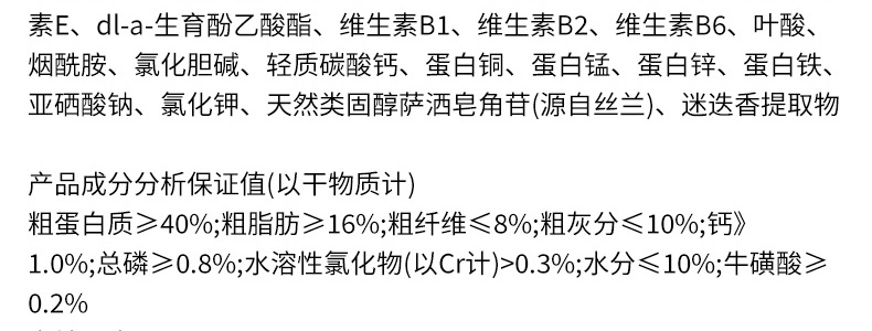 卫仕nourse满口肉粒系列五拼冻干海陆盛宴猫粮2kg