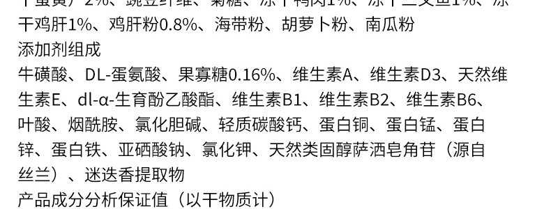 卫仕nourse满口肉粒系列五拼冻干海陆盛宴猫粮2kg