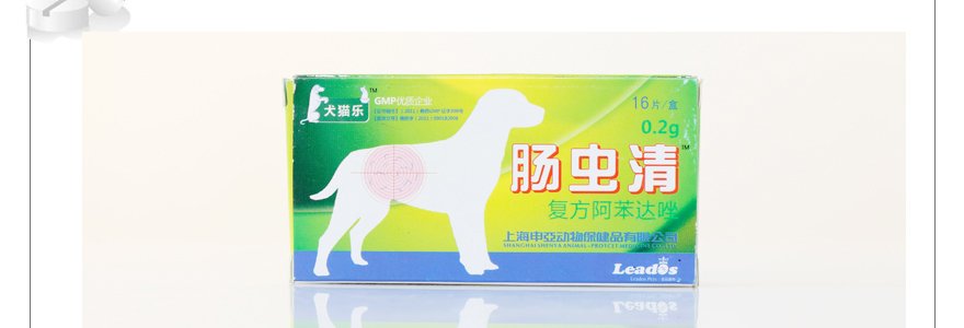 美国leadospets皇品 猫用乐肠虫清 复方阿笨达唑驱虫药 高效低毒广谱