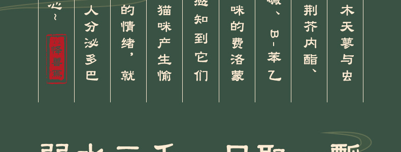 怿兽焉六盒时邕系列虫瘿果10粒 价格报价评价 E宠商城