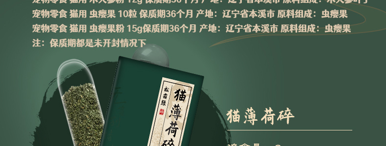 怿兽焉六盒时邕系列虫瘿果10粒 价格报价评价 E宠商城